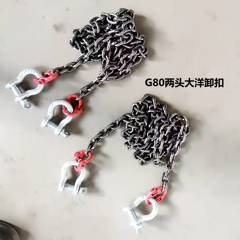 起重链条装头带卸扣卡环拖链车吊铁管吊石钢筋两头锰钢链条吊索具
