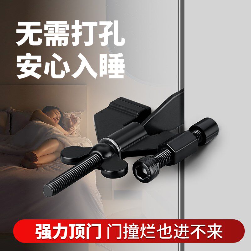 便捷蝴蝶器门阻具锁门携带酒店防盗锁防暴出门旅行顶门器安全锁扣