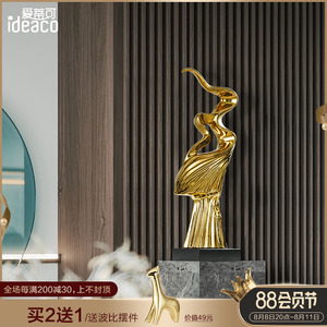 意气飞室现代玻奢摆件高档轻璃酒柜创意客厅办公扬家居装饰工艺品