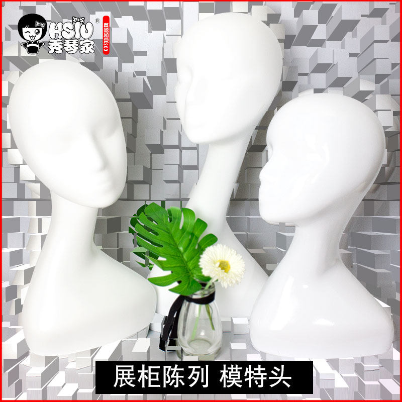 秀琴家 展柜艺术模特头包性抽象模特头 长子脖道具展示女头模个邮