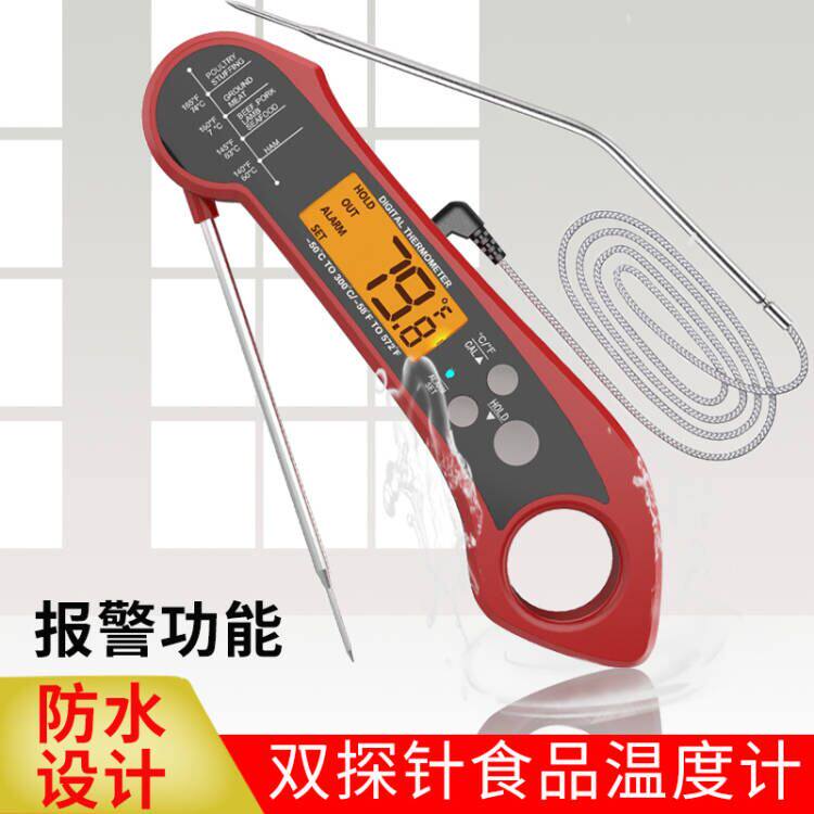 家用温用食品温度计双厨针熬糖油温计探房烘焙高精度烤箱商度计