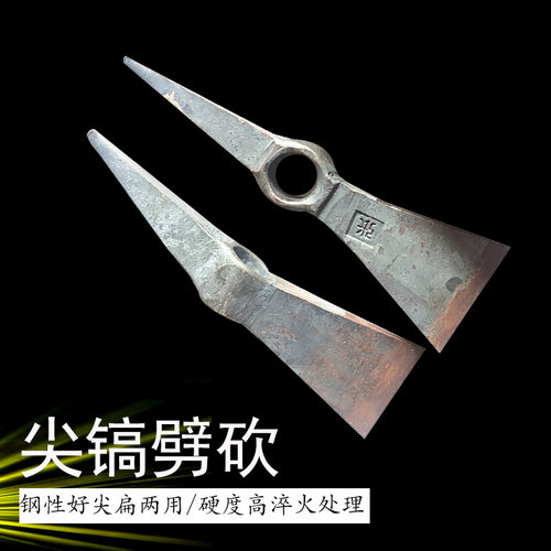 手工锻打劈柴镐全钢镐立斧斧能外镐斧工具砍破用两劈多功户木工斧
