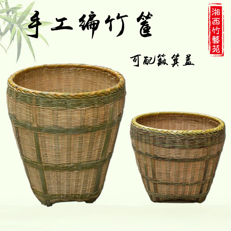 湖南特包制手工编织竹匾竹篮竹筐篓竹纯品箩筐超市陈列 产邮