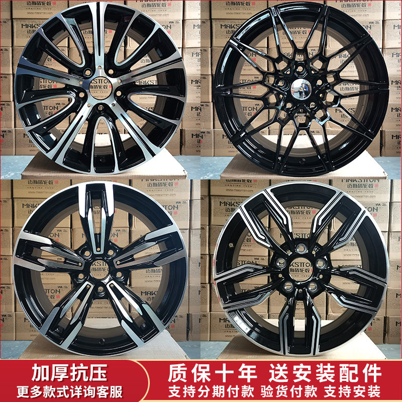17寸轮毂适用于系系 31 5系 118I25 5 535 528铝合金高品质轮毂