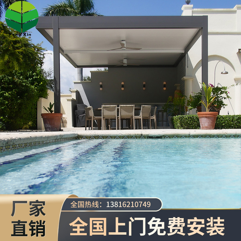 双层铝板凉亭庭外花园户院别墅态合金百叶翻转平顶温室生铝房