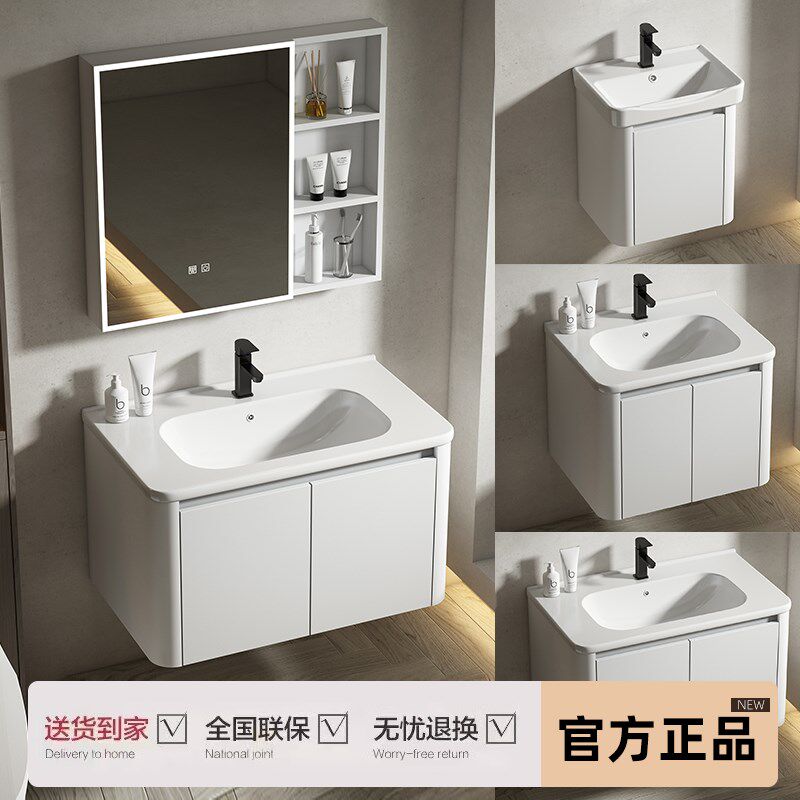 奶油白盆空铝浴室柜组合现代陶瓷一盆洗脸体圆角智能洗手太洗漱台