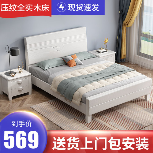 压双实木床1.8米1.5米1.物米童床纹人床中式经济型储2主卧婚床