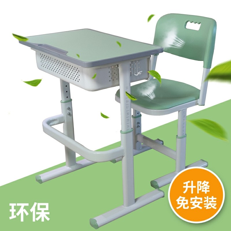 中小学生升降课桌椅班训室导培托管教辅写字桌学校家用儿童学习桌