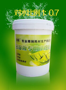 水性漆密度板雕镂花空板背景墙浮雕通花板用框封边专相白底漆