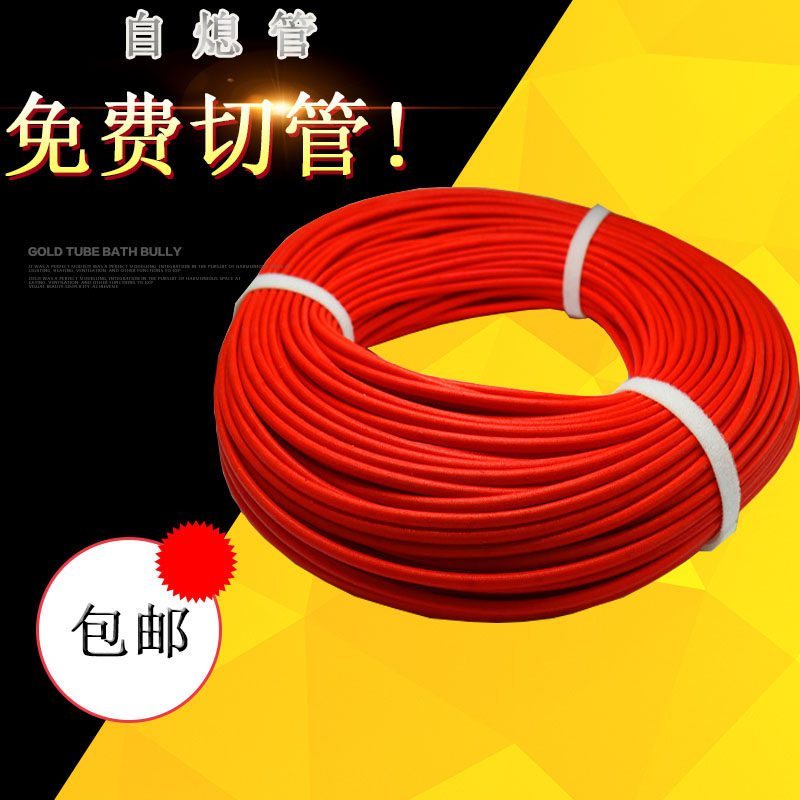脂邮玻树包硅璃纤维套管自熄管护线管高温管红色玻纤管耐高温