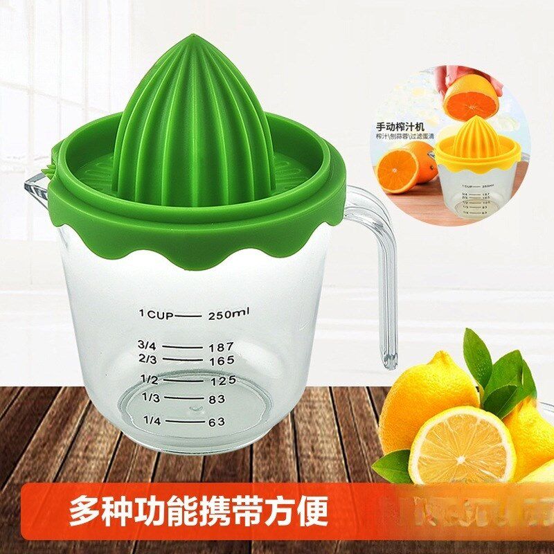榨汁杯动功能手多橙子榨汁机器子一体手压过滤便捷挤压式