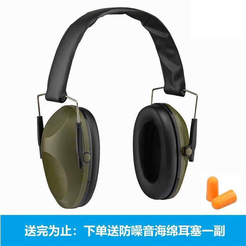 TAC F音RCE射击耳保学习工业睡眠隔O劳罩防噪音战术耳罩头戴式