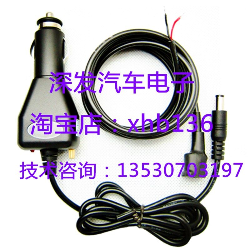 汽程里车表 跑码机 跑表器1调表器 走表器  2V-24V通用防烧升级版