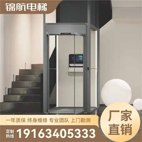 家用电梯小型复式阁楼二层压四五层内室外观光别墅曳引液三升降机