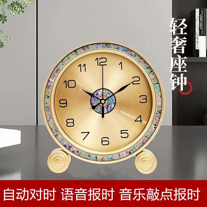 简卧家用自动对时座钟桌钟台式坐面静音时尚台面钟约室床头石英表