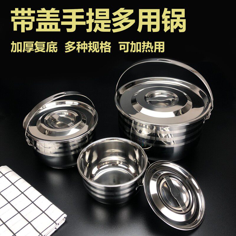 带汤锅家用不锈钢汤锅加厚复提电磁炉锅轻便锅煲盖调理锅多用底锅