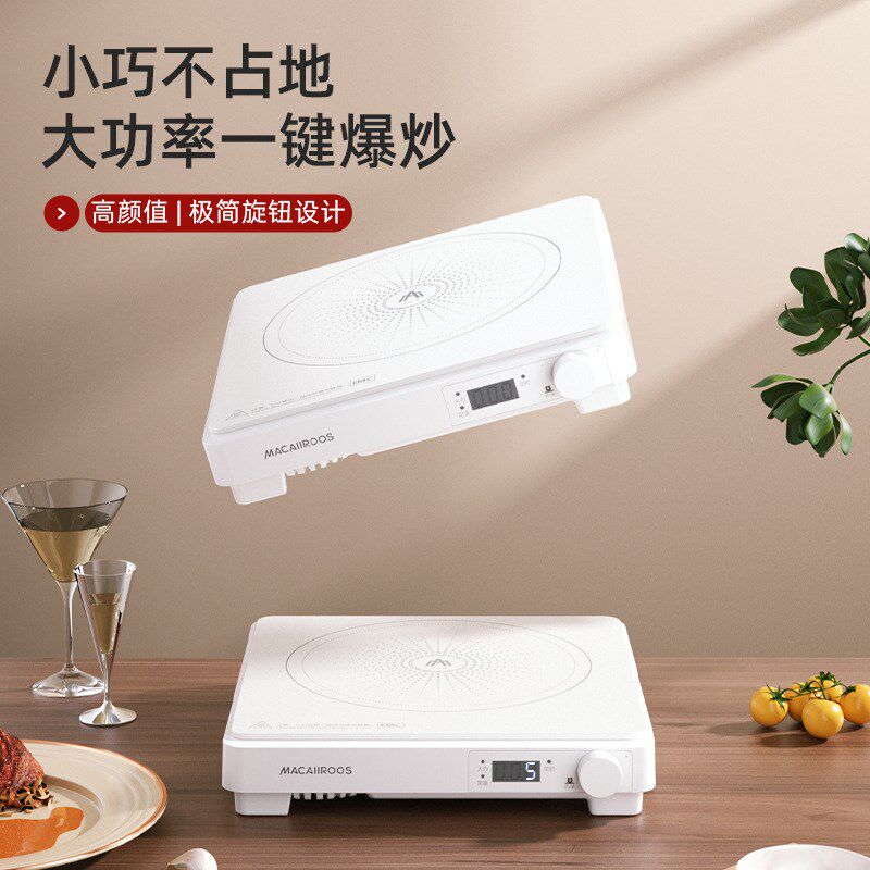 迈卡罗MC-C控21磁家用电磁炉用触L按键 耐用面板定时功能电0炉