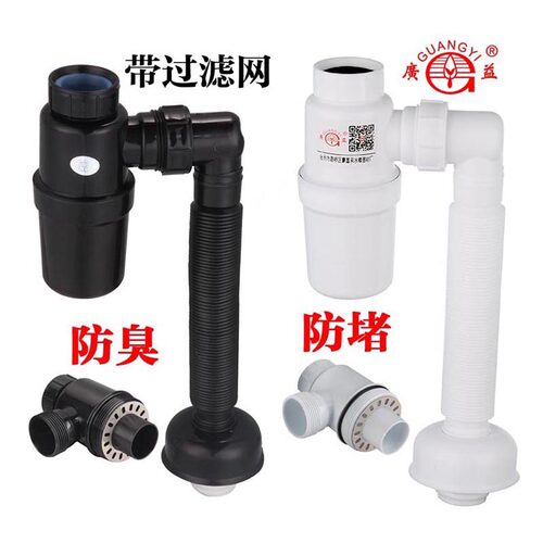 面盆下臭管防水防堵带头发过滤网脸盆洗手盆台器下水盆配件排水管