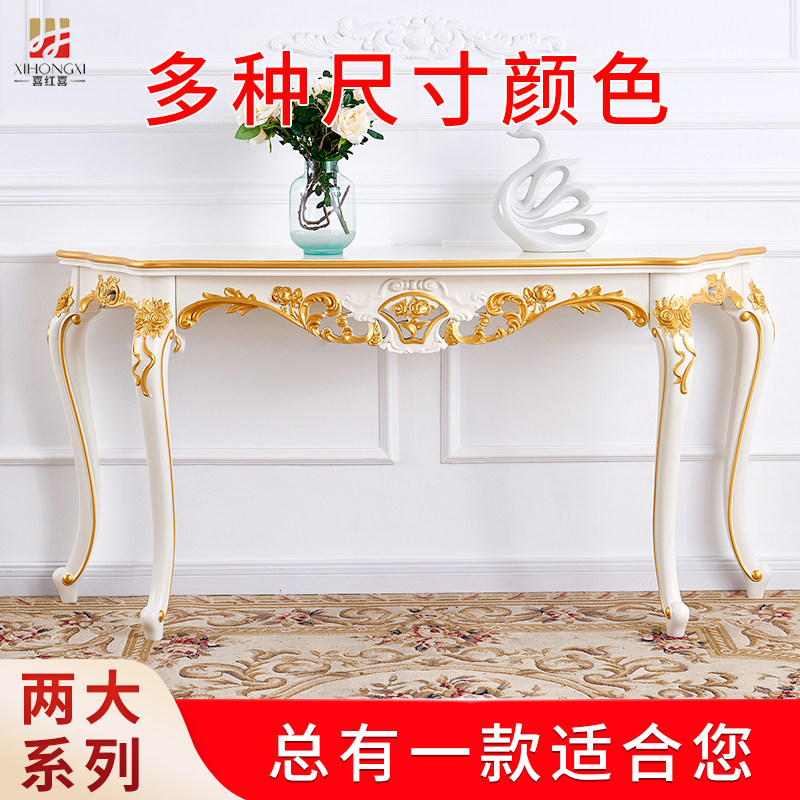 轻边风玄关桌子靠墙欧式端景台墙边柜客厅进门半圆长条窄奢玄关柜