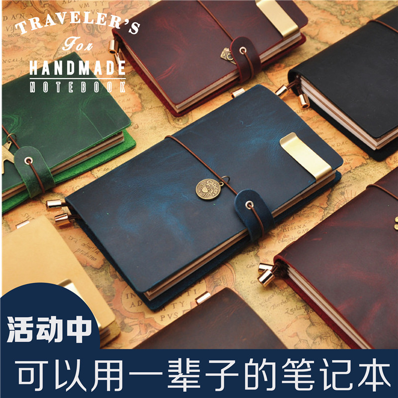 手工牛皮本旅行笔记本文具复古日随本携皮记事本记身便真小本子