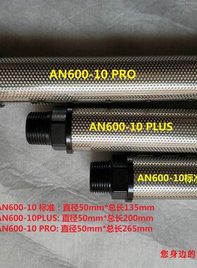 排MC替代品S气消音吹AN600-10器瓶机用1寸接口消声器