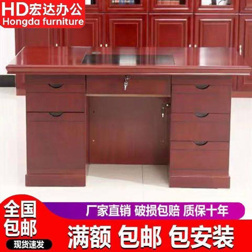 职员办公桌单脑实木电人桌油漆贴木皮主管办公室办公桌子