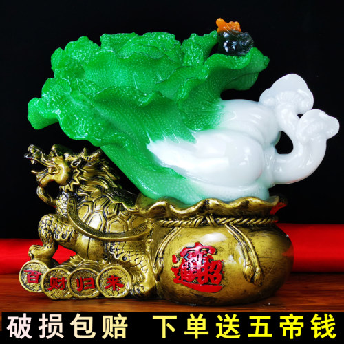 招财龙龟玉开菜摆件百财归来办公室客厅玄铺酒柜装饰店关白业礼品