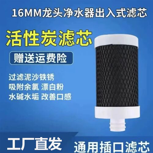 德克史帝垢净水器ST901/S100碳棒阻夫滤芯过滤水碱水垢可水洗