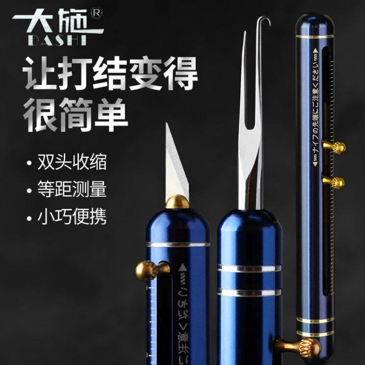 钓鱼绑钩器手动拴钩器鱼钩邦器器子线打结器钓功拴钩线多鱼能渔具