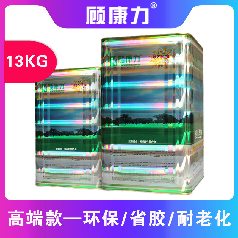 顾康力环保海胶 革绵粘皮喷沙发胶水118升级款680净味床垫软包108