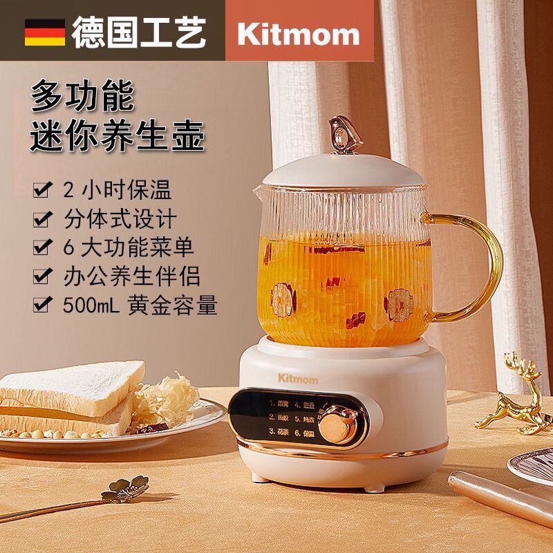 德居品质养生能热水杯办公便携国家小型多功壶养生电炖杯500ml