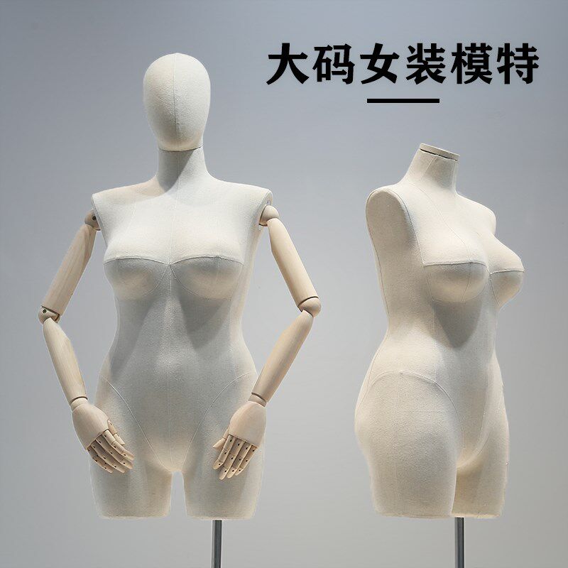 大码女展模特道具女半身胖mm大屁股人台服橱店装窗陈列装示架全身
