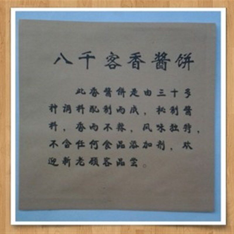 包子袋装食品袋防油纸袋豪大八鸡排纸袋大千客香酱饼纸袋