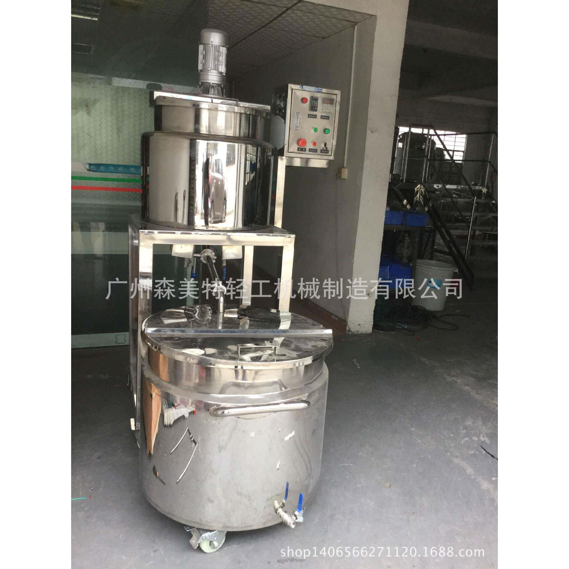 蜂蜜加热搅拌缸工艺品树脂搅拌罐酱汁加热搅拌罐果冻搅拌罐
