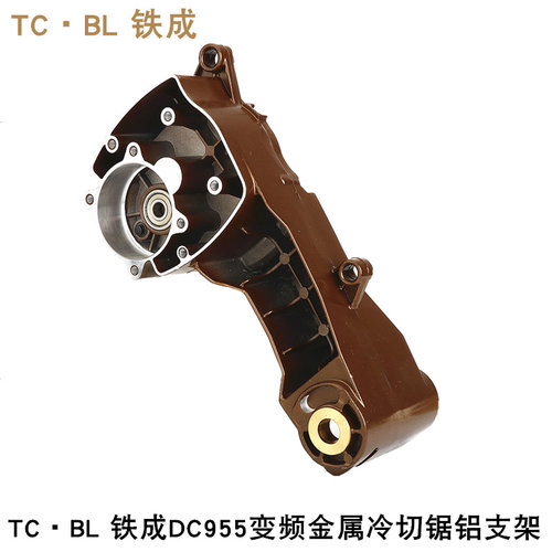 TCBL 铁成DC955变频金属冷切锯铝支架切割机齿轮箱钢冷切锯10寸