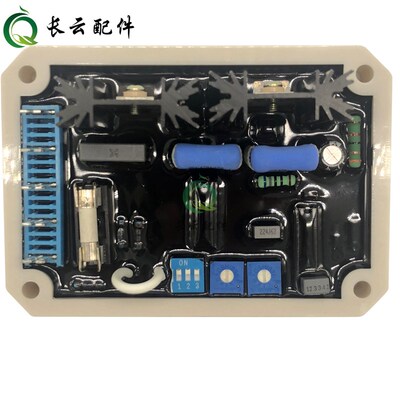 EA04C电压调节器台湾固也泰无刷发电机AVR调压板励磁稳压板