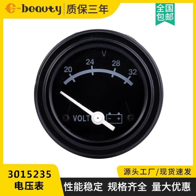 3015235 24V电压表 柴油发电机组圆形指针式机油压力表控制箱仪表