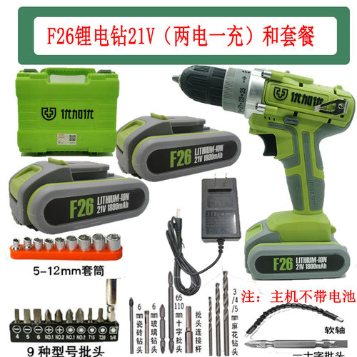 优加优充电手钻F26锂电钻电动螺丝刀F18锂电池充电器裸机齿轮箱
