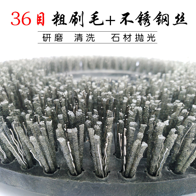 广场花岗岩火烧面研磨清洁地坪打磨机17寸石材仿古清洗钢丝刷子头