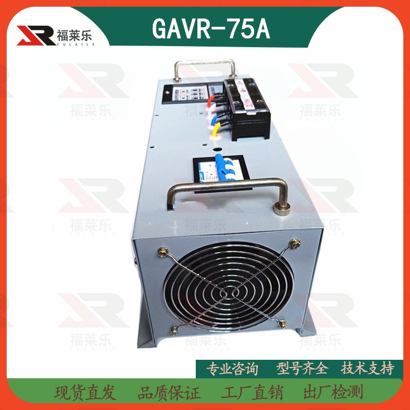 相复励有刷发电机调压板GAVR-75A铁箱180V半波90V自动电压调整器