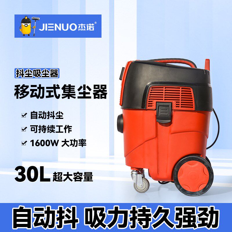 墙面打磨机专用吸尘器自动抖尘无刷打磨机配件自吸摩卡费斯托进口