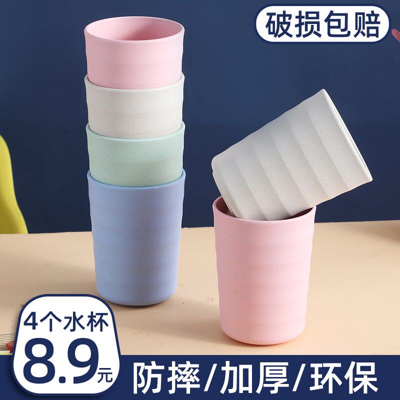 小麦秸秆洗漱杯创意家用刷牙杯子随行杯情侣套装漱口杯牙刷杯牙缸