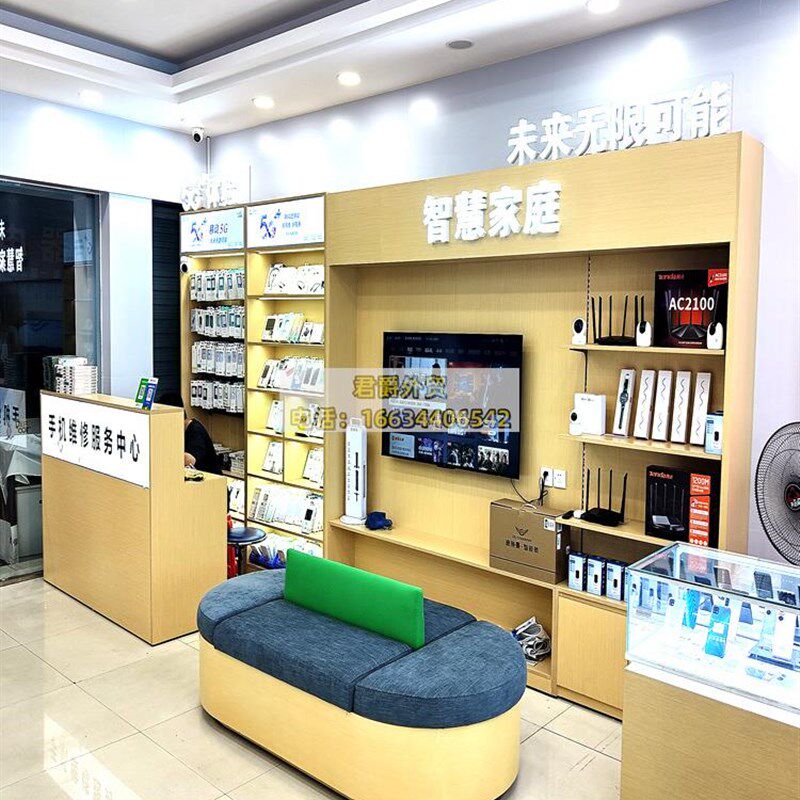 中国移动业务受理台前台电信联通营业厅接待台席手机店收银柜台木