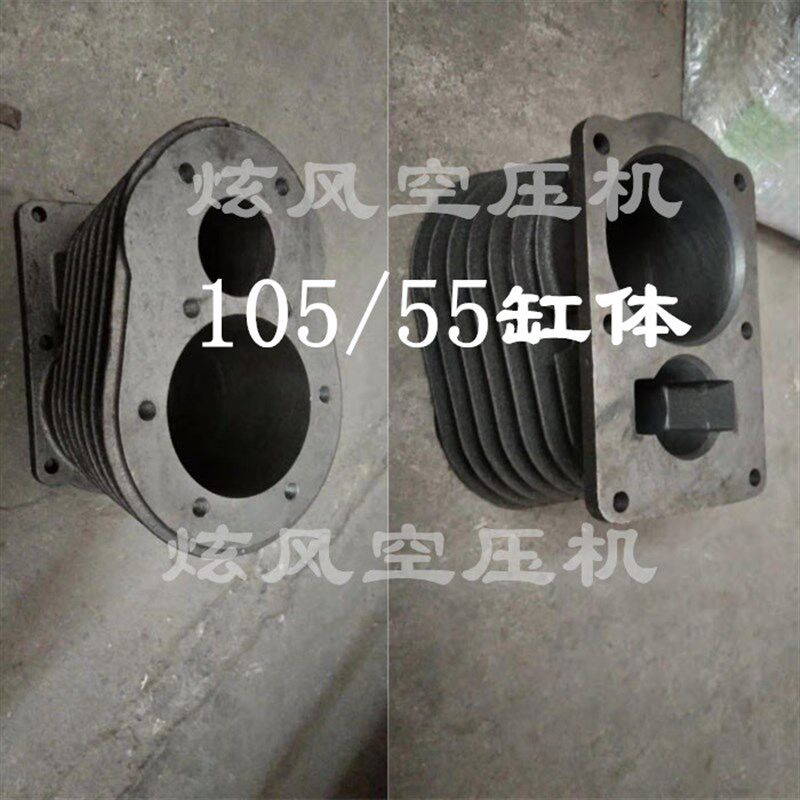 活塞式空压机大丰105 55气缸缸体缸套大丰V-1.05/10空压机配件