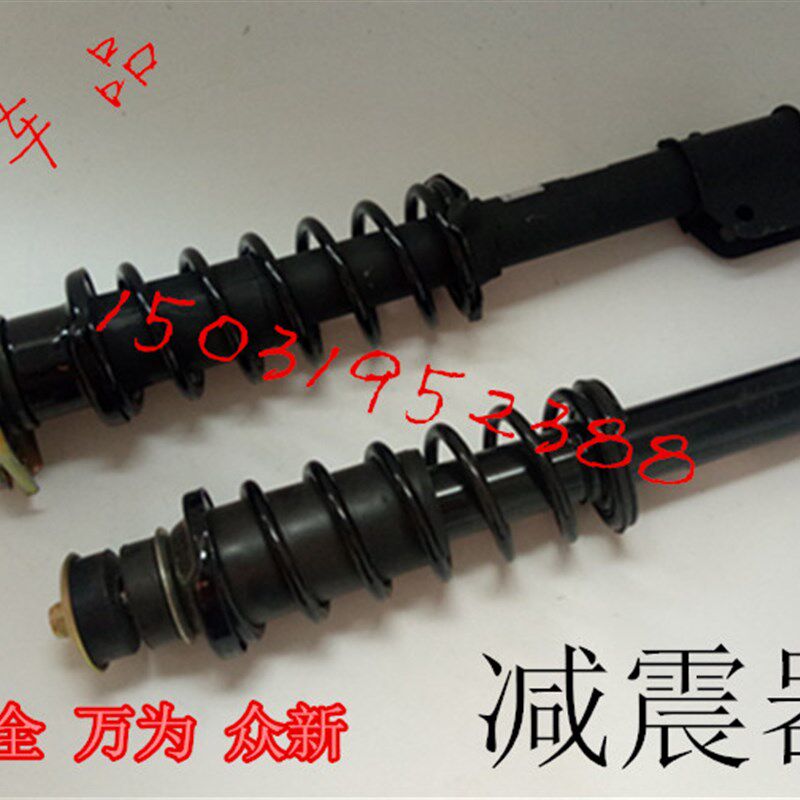 适配海全A9A2A6A8万为前迈M3众新E6E7电动汽车减震器避震器后阻尼
