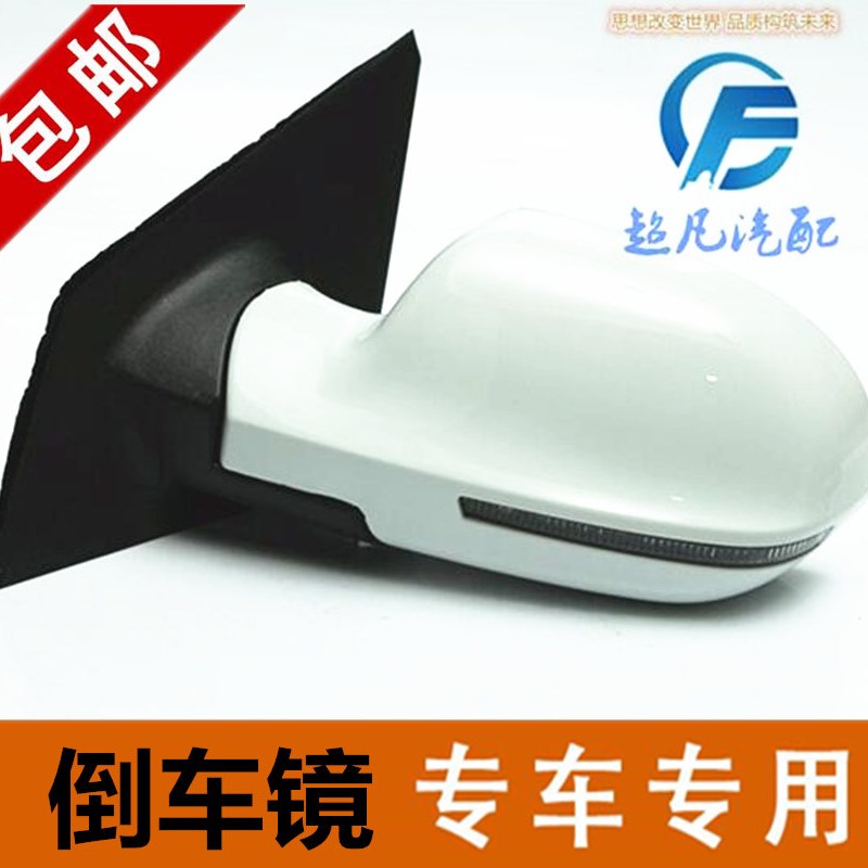 适配江铃E100瑞驰瑞易雷军L3电动四轮车汽车配件后视镜后照镜反光