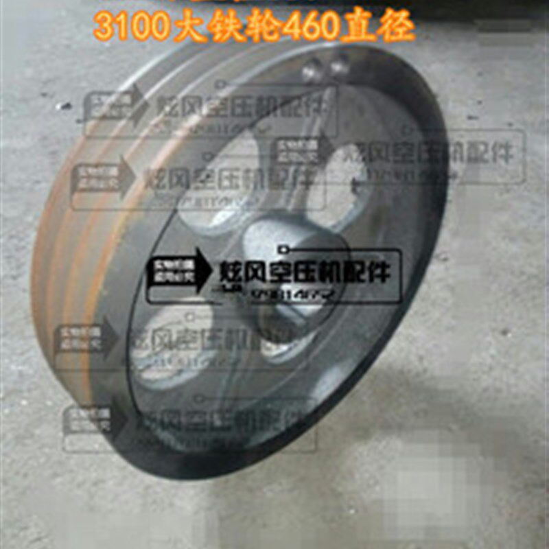 气泵皮带轮 空压机皮带盘 主机轮 1.6/2.0立方聚才100 120皮带轮