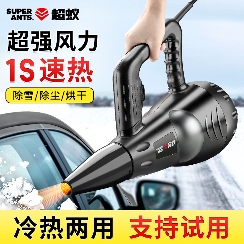热风枪石材工业级大功率暴风吹风机高温电热烘干暖风筒烘枪吹雪机