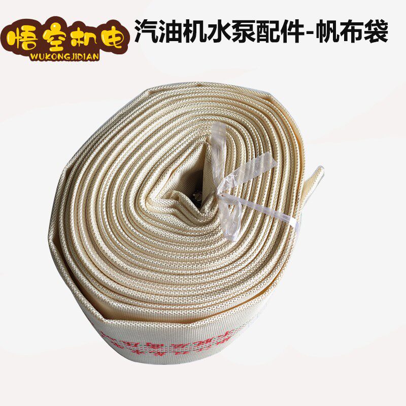 168F 170F汽油机水泵配件 2寸3寸4寸 农用灌溉 水带 进水管帆布带