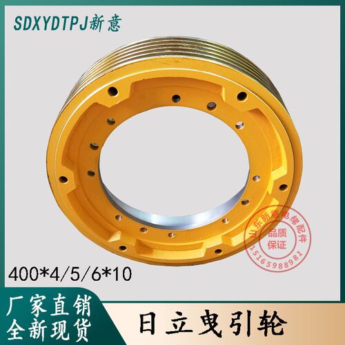 日立电梯曳引轮HGP广日曳引机轮日立CST-M105G曳引轮400*4/5/6*10